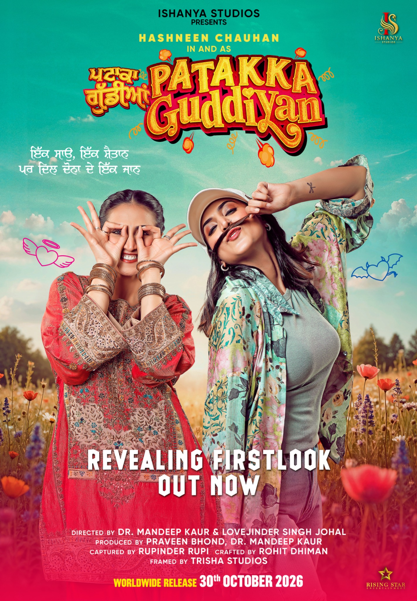 Patakka Guddiyan Revealing First Look Out Now official poster