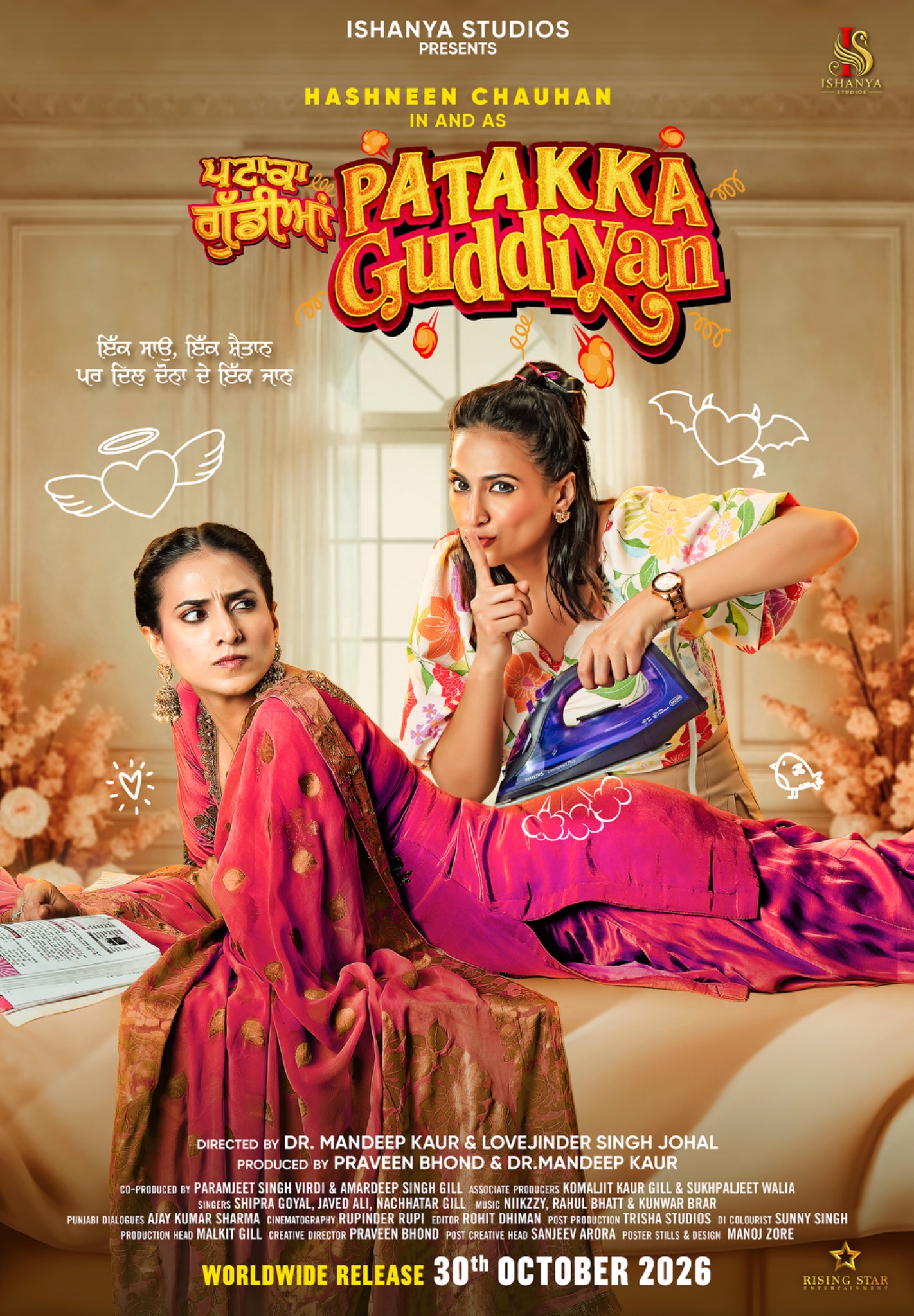 Patakka Guddiyan official Ironing poster with typography and credits